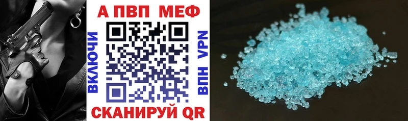 Купить наркотики Шахунья Альфа ПВП Cocaine Мефедрон Конопля ГАШИШ