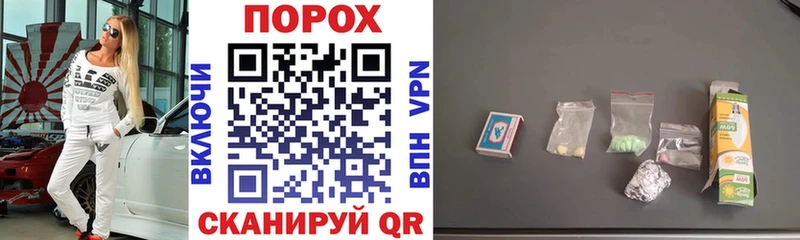 Amphetamine Розовый Шахунья