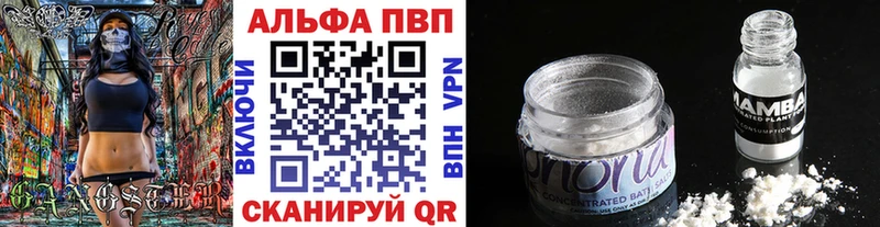 Alpha-PVP СК КРИС Шахунья