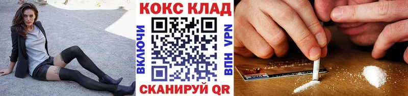 omg ССЫЛКА наркошоп Шахунья COCAIN FishScale