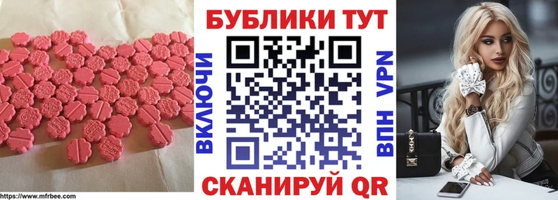 где купить наркоту  Шахунья  блэк спрут рабочий сайт  Ecstasy 99% 