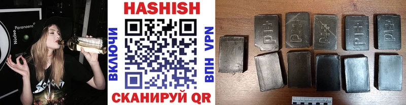 Гашиш гашик  Шахунья 