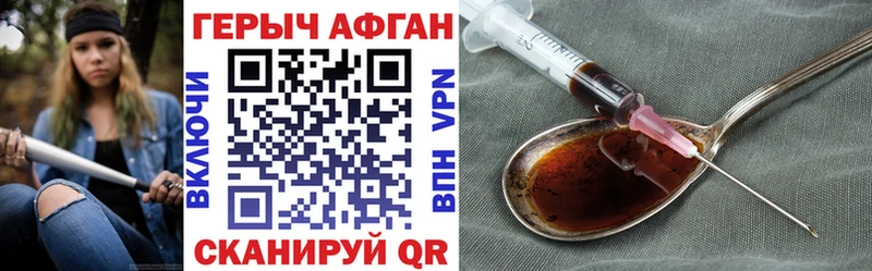 закладка  OMG зеркало  ГЕРОИН VHQ  Шахунья 