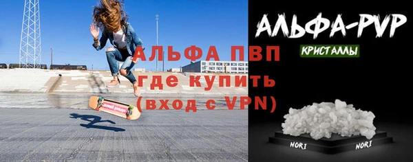 гидра Покровск