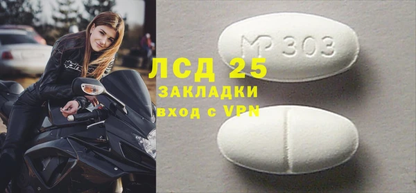 прущие крисы Покачи