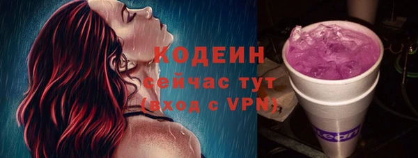 прущие крисы Покачи