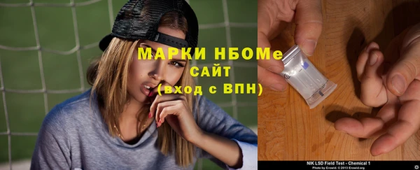 гидра Покровск