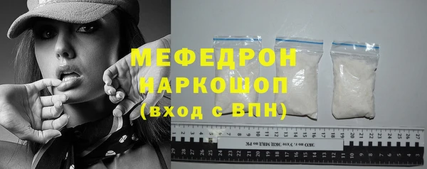 гидра Покровск