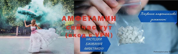 гидра Покровск