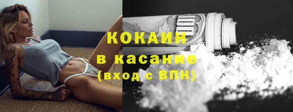 прущие крисы Покачи