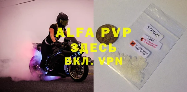 гидра Покровск