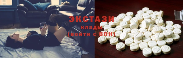 прущие крисы Покачи