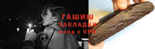 гидра Покровск