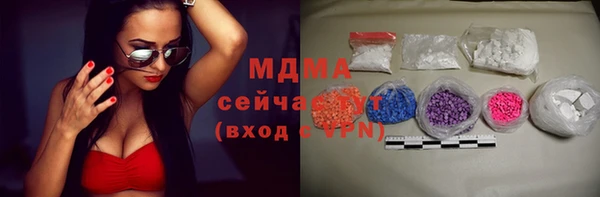 гидра Покровск