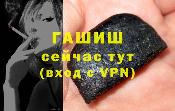 гидра Покровск