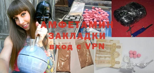гидра Покровск