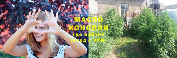 гидра Покровск