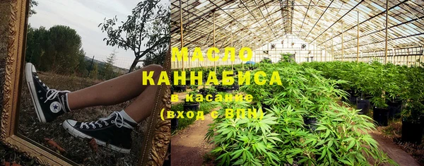 каннабис Покров