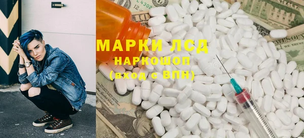 гидра Покровск