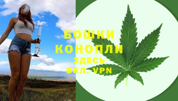 каннабис Покров