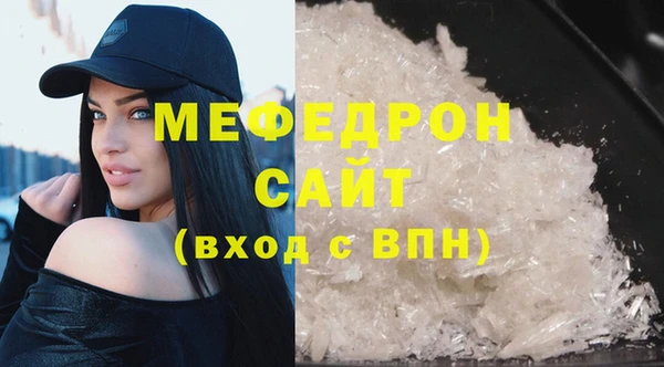 гидра Покровск