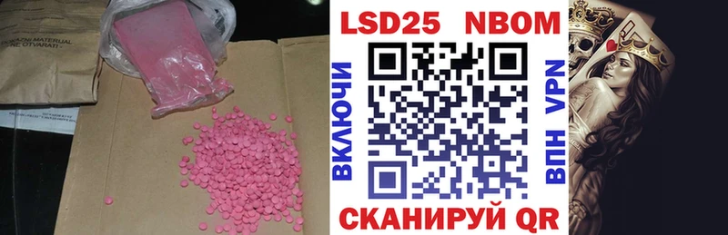 ЛСД экстази ecstasy  blacksprut ССЫЛКА  мориарти телеграм  Шахунья 