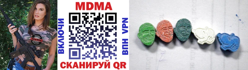 MDMA Molly  это состав  блэк спрут   Шахунья  где найти наркотики 