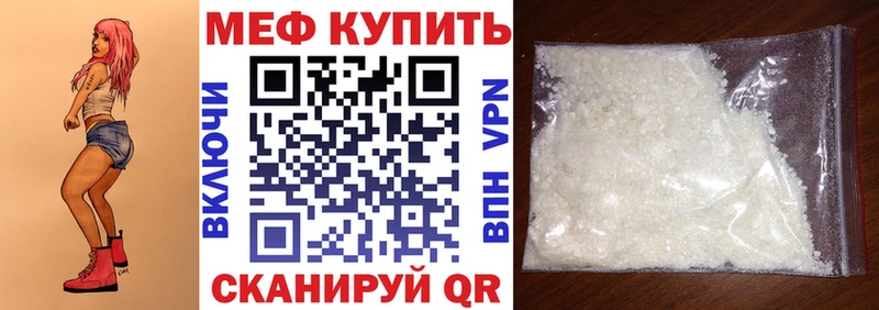 МЕФ 4 MMC  Шахунья 