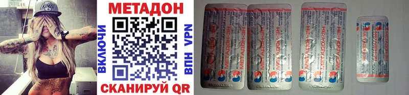 МЕТАДОН VHQ  цена   Шахунья 