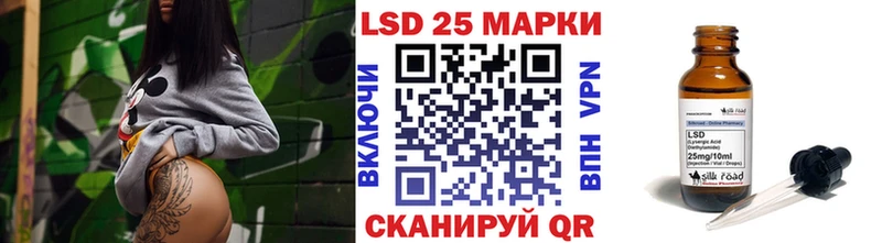 Марки NBOMe 1,5мг  Шахунья 