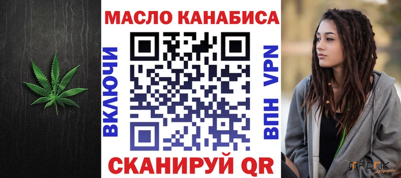 ТГК гашишное масло  цена   площадка как зайти  Шахунья  OMG  